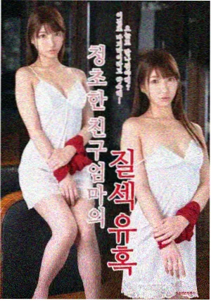 深夜食堂笔记作品封面